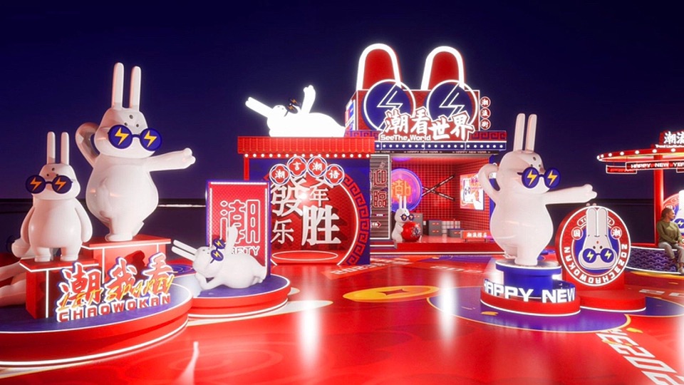 兔年元旦春节元宵美陈DP打卡灵感图集方案