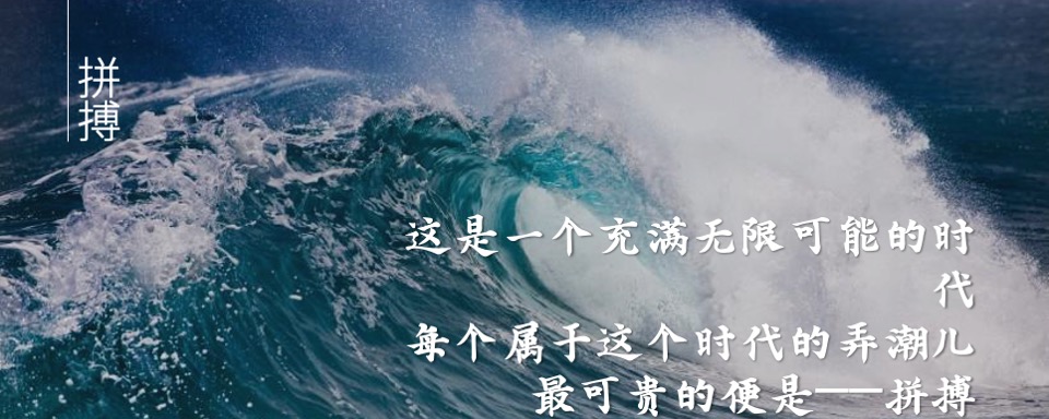 品牌企业年度经销商峰会（突破·WE来主题）活动策划方案