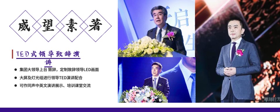 品牌企业年度经销商峰会（突破·WE来主题）活动策划方案