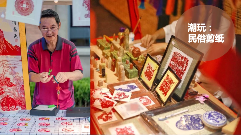 商业广场首届创意集市（时光奇市 好物来潮主题）活动策划方案