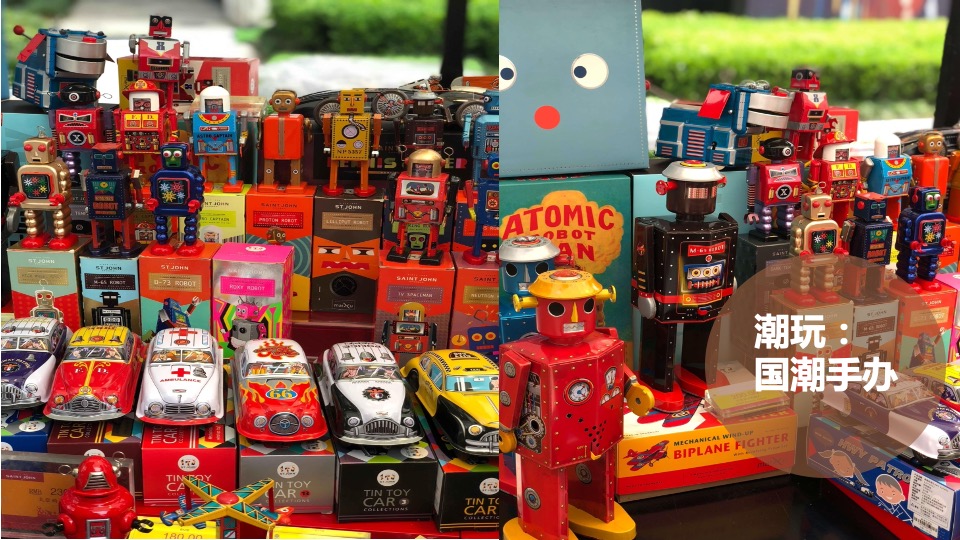 商业广场首届创意集市（时光奇市 好物来潮主题）活动策划方案