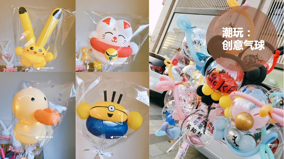 商业广场首届创意集市（时光奇市 好物来潮主题）活动策划方案