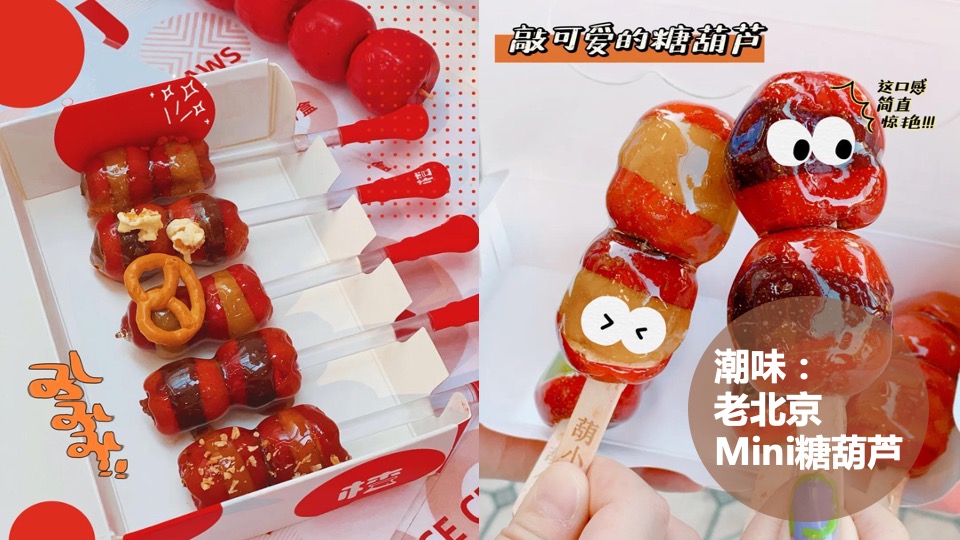 商业广场首届创意集市（时光奇市 好物来潮主题）活动策划方案