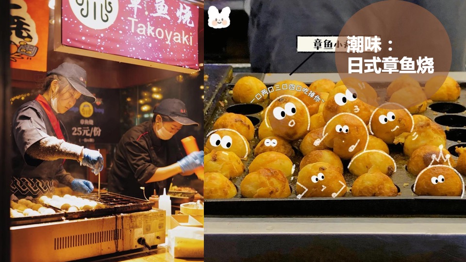 商业广场首届创意集市（时光奇市 好物来潮主题）活动策划方案