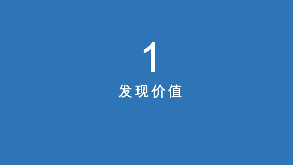 深圳招商中环商业中心整合推广提报#商业街区#-道里