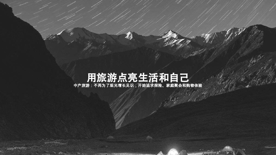 深圳招商中环商业中心整合推广提报#商业街区#-道里