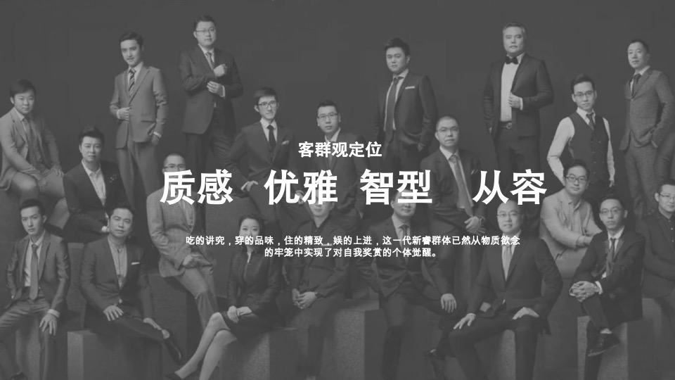 深圳招商中环商业中心整合推广提报#商业街区#-道里