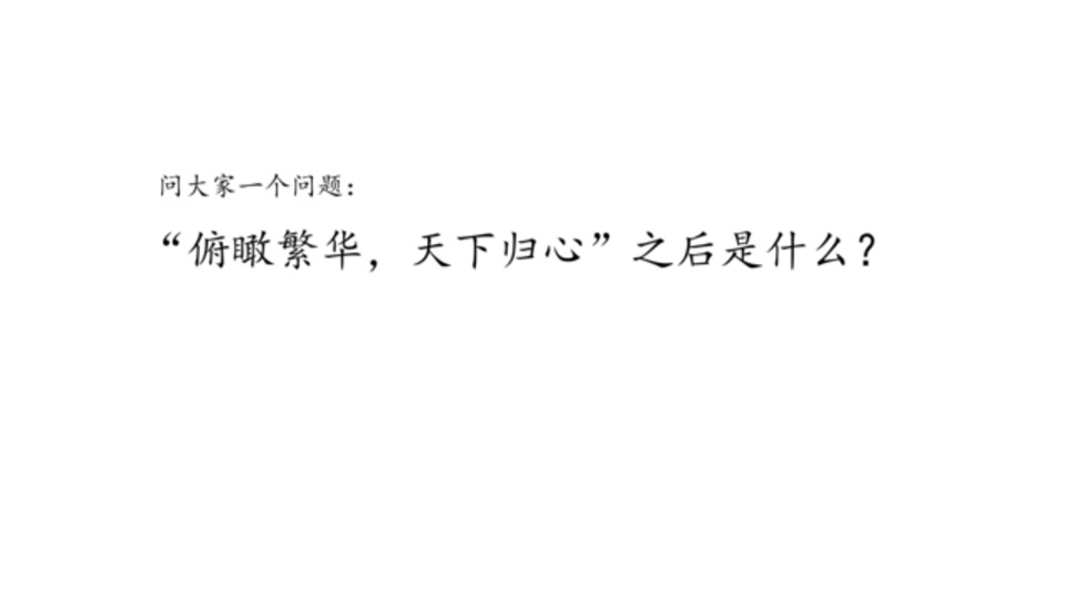 北控岳州府（住宅+商业）12-1月推广思路