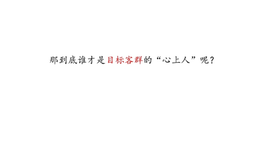 北控岳州府（住宅+商业）12-1月推广思路