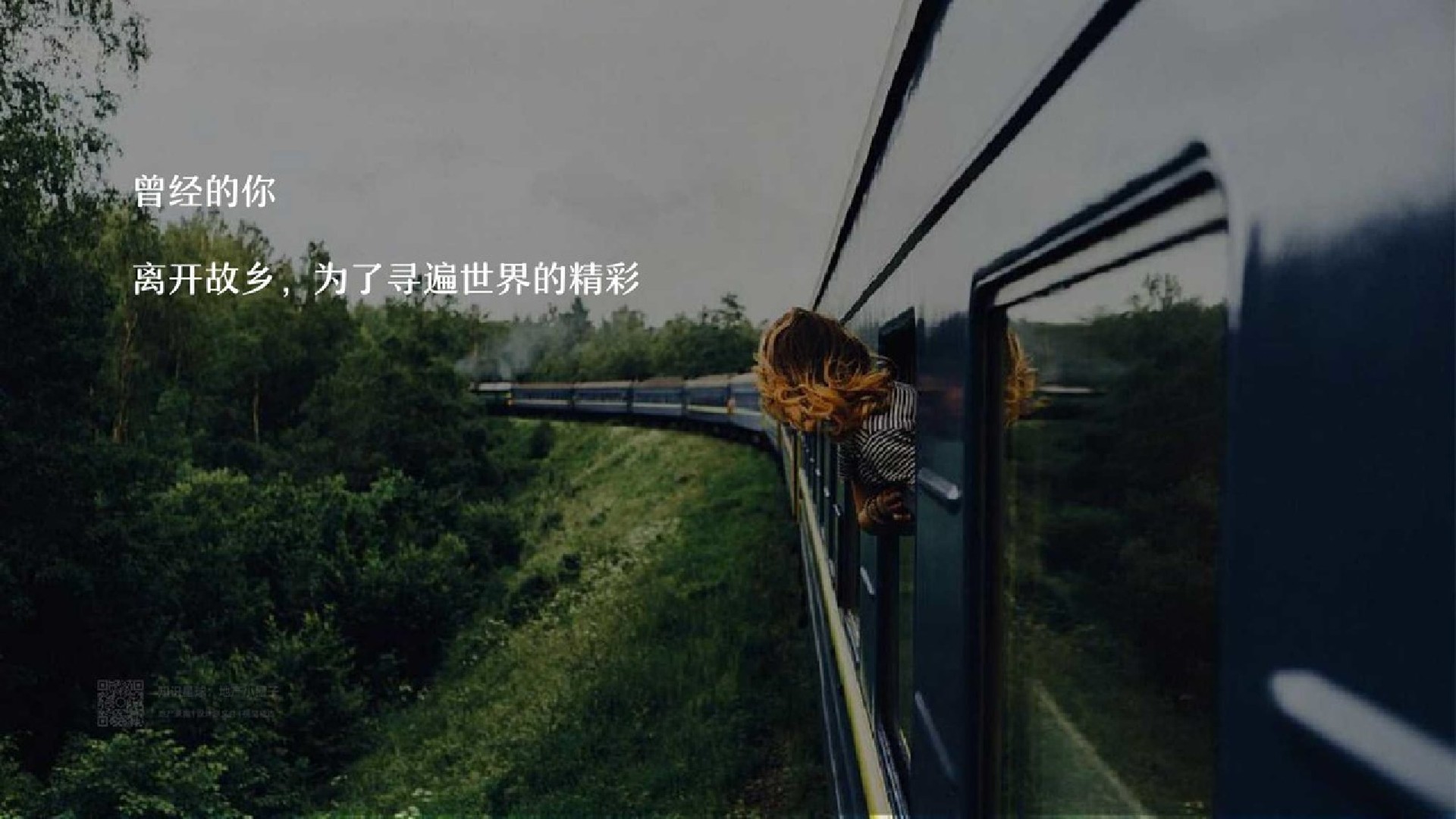 旭辉湖南1-2月推广策略提报