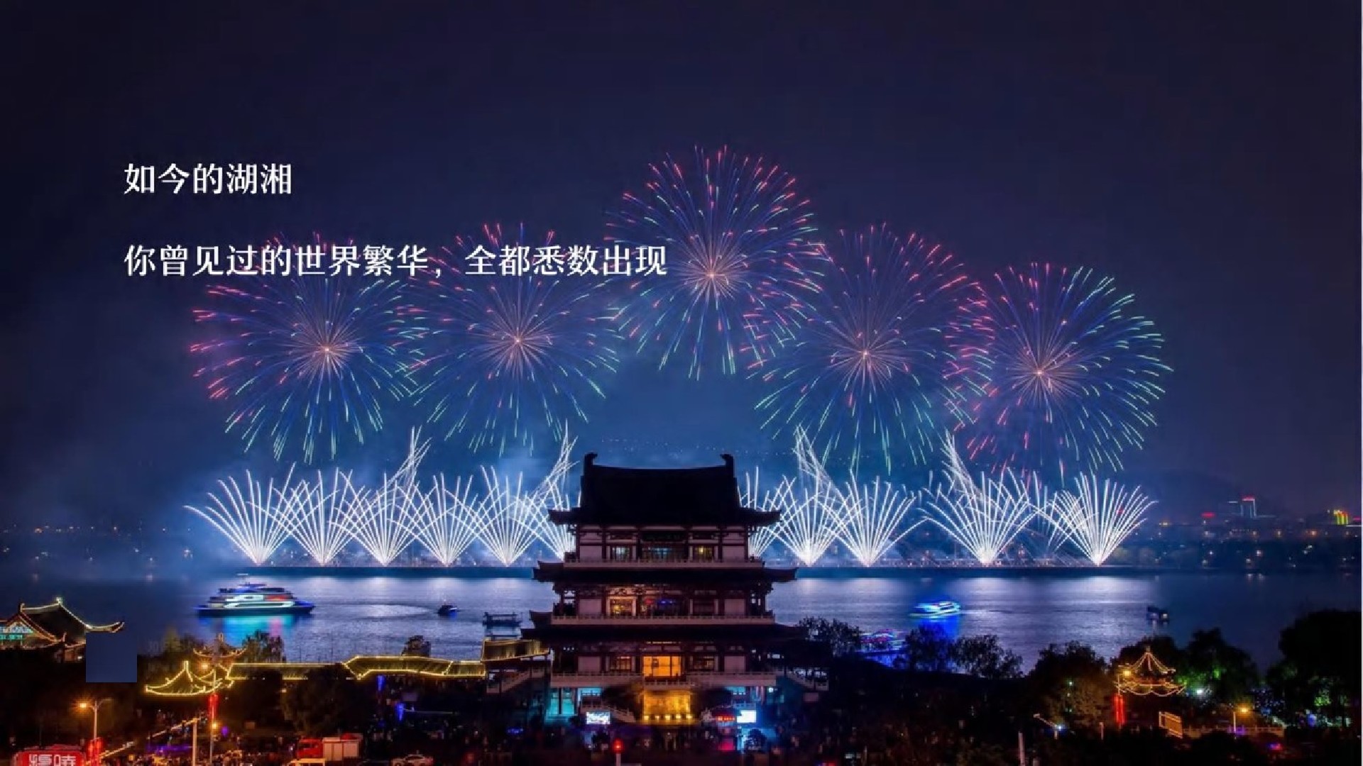 旭辉湖南1-2月推广策略提报