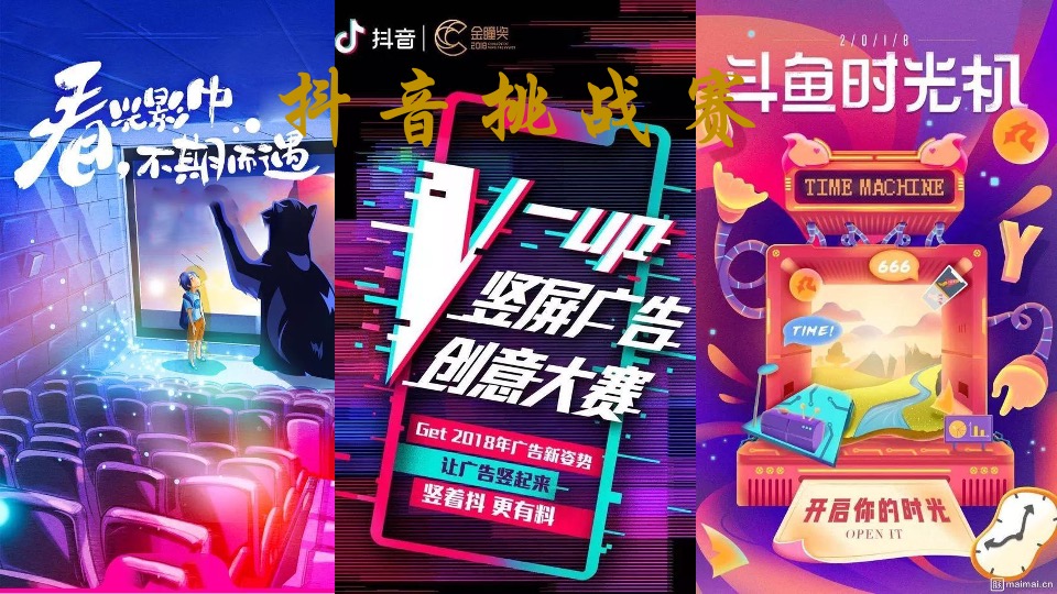 文旅景区春节沉浸式夜游（拾光夜游节 民俗中国年主题）活动策划方案