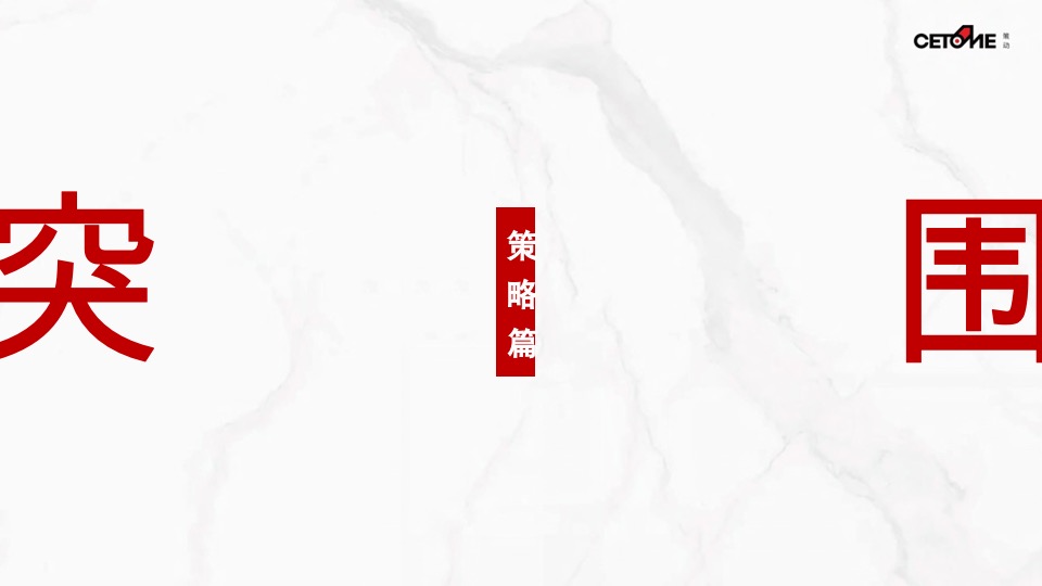 常州中海丁塘河项目推广提报#CAZ##法式建筑#