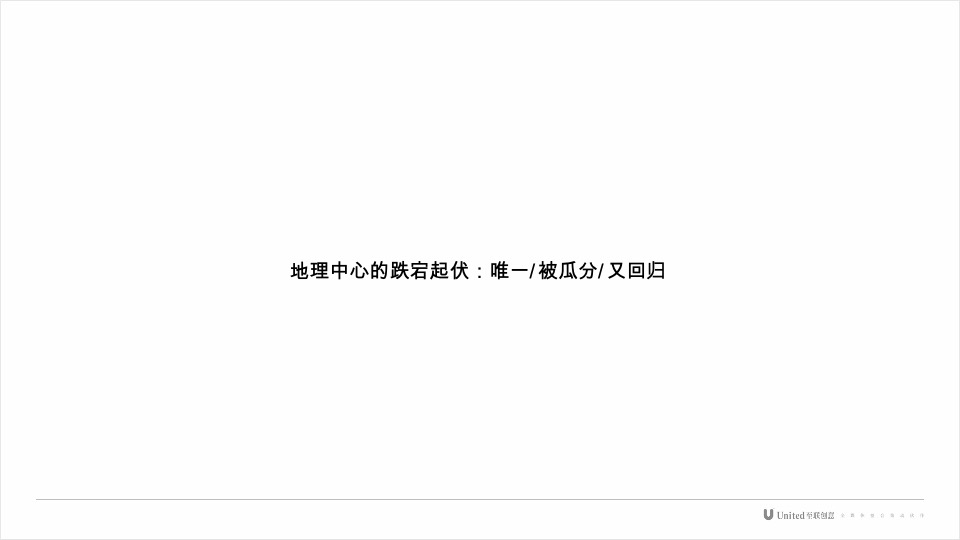 成都丰德成达中心FCC项目推广提报