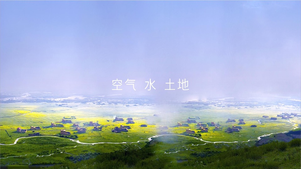 成都新希望地产客户关系传播方案#社群运营#