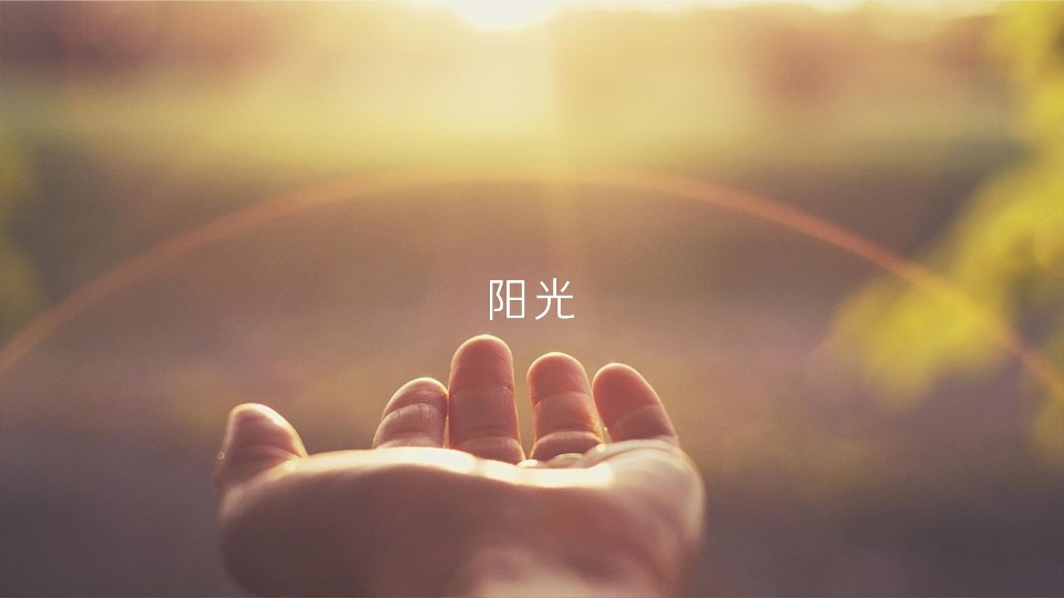 成都新希望地产客户关系传播方案#社群运营#