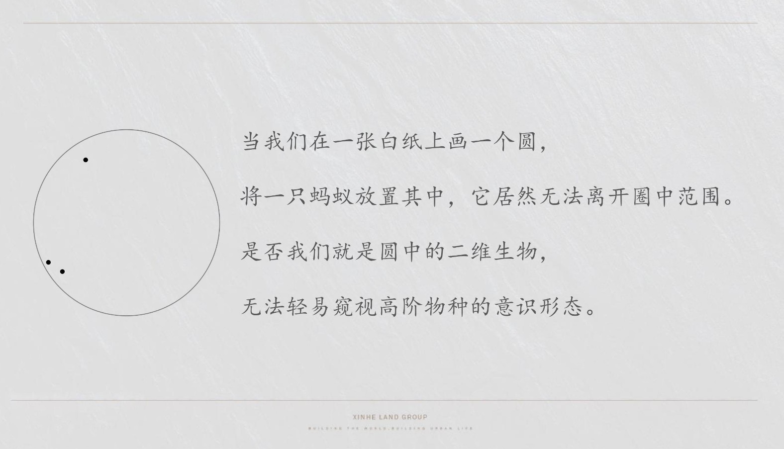 重庆顶豪江北嘴CBD金融中心300大平层推广提报 #豪宅#