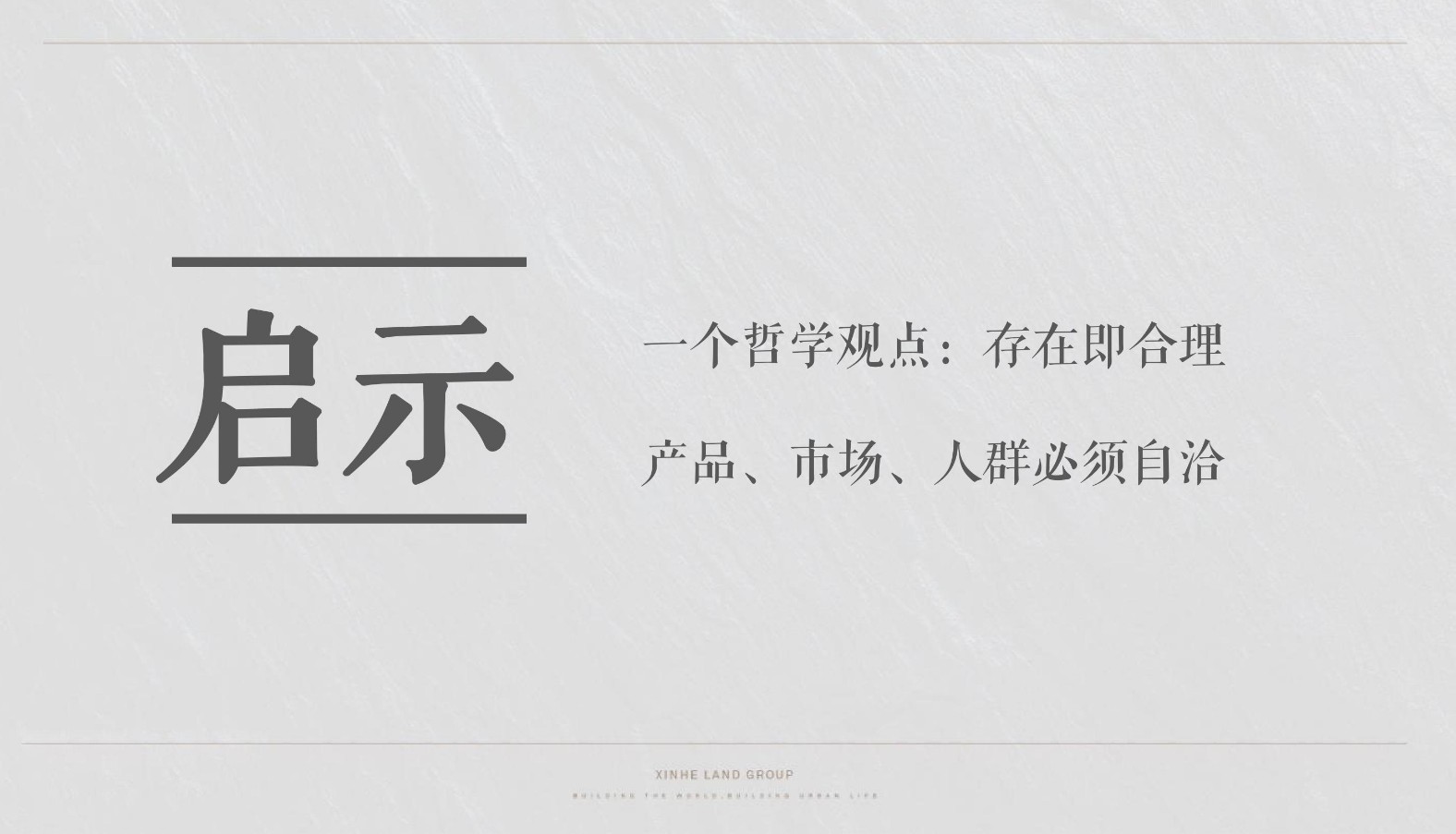 重庆顶豪江北嘴CBD金融中心300大平层推广提报 #豪宅#