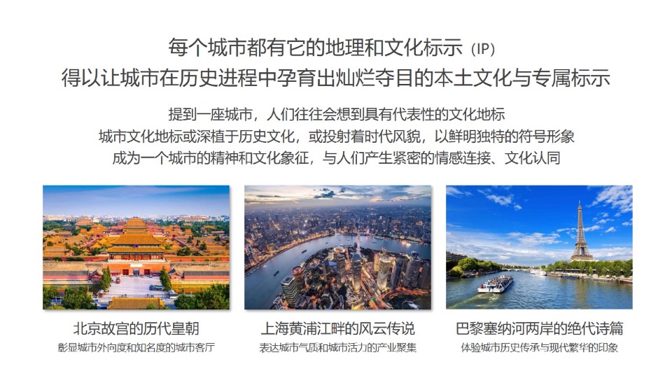 广州幸福中心推广提报#商业综合体##CBD##地标#-传石广告