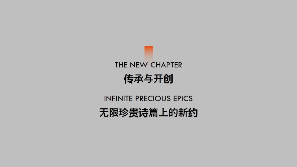 广州幸福中心推广提报#商业综合体##CBD##地标#-传石广告