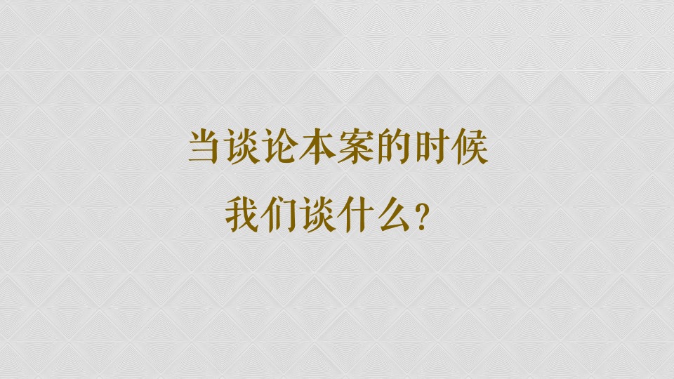 福州榕发九都汇艺术街区商业推广提报#商业综合体##TOD#