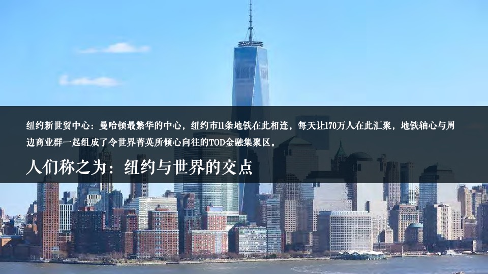 福州榕发九都汇艺术街区商业推广提报#商业综合体##TOD#