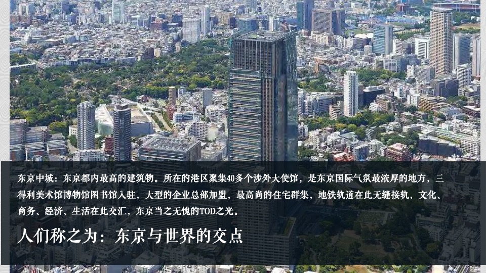 福州榕发九都汇艺术街区商业推广提报#商业综合体##TOD#