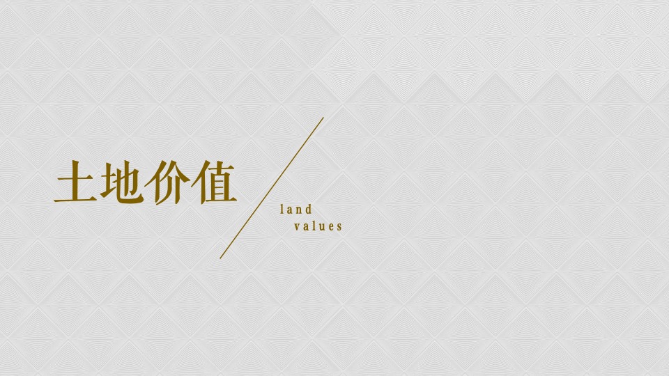 福州榕发九都汇艺术街区商业推广提报#商业综合体##TOD#