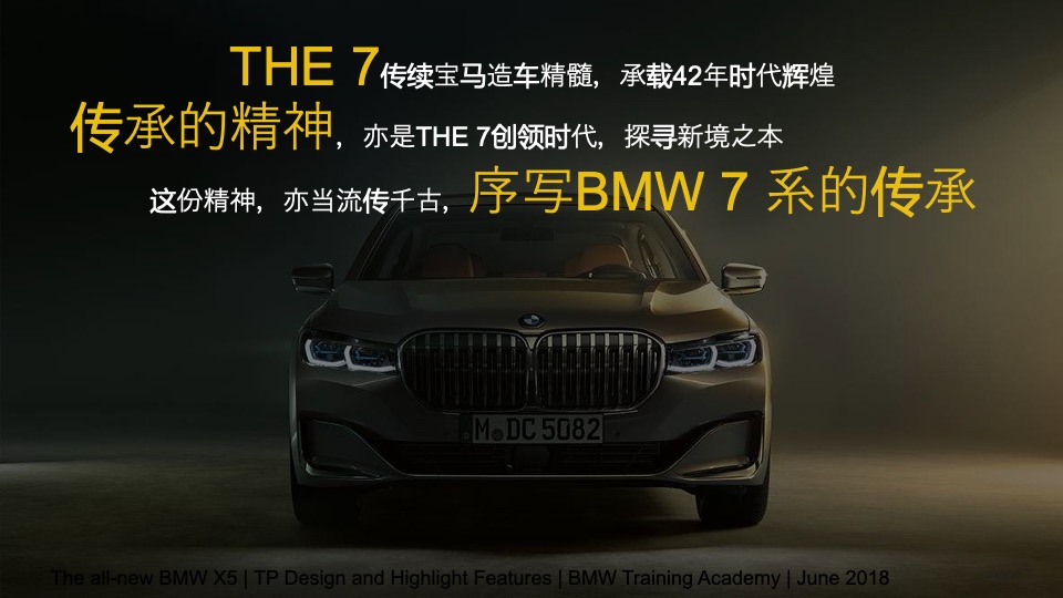 汽车品牌新车上市系列（含发布会+试驾+慈善晚宴）活动策划方案