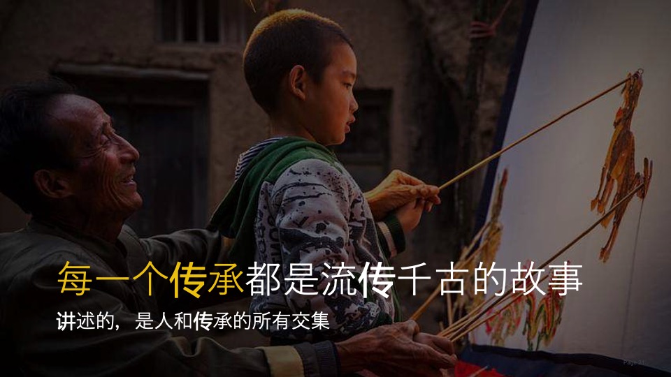 汽车品牌新车上市系列（含发布会+试驾+慈善晚宴）活动策划方案