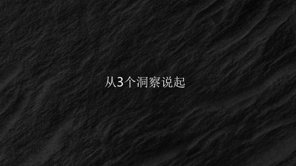 建发华东年度推广策略提报 #区域品牌#