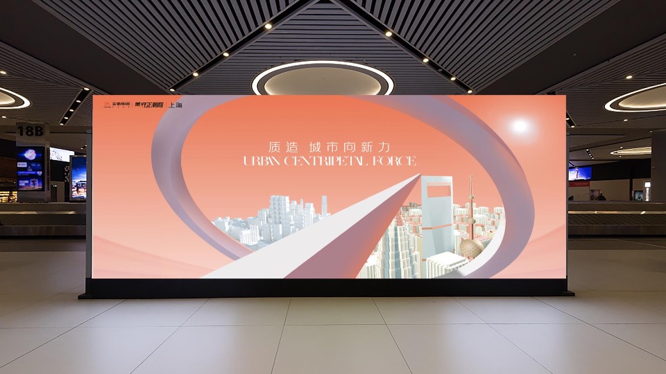 金地上海年度推广策略提报 #20周年#