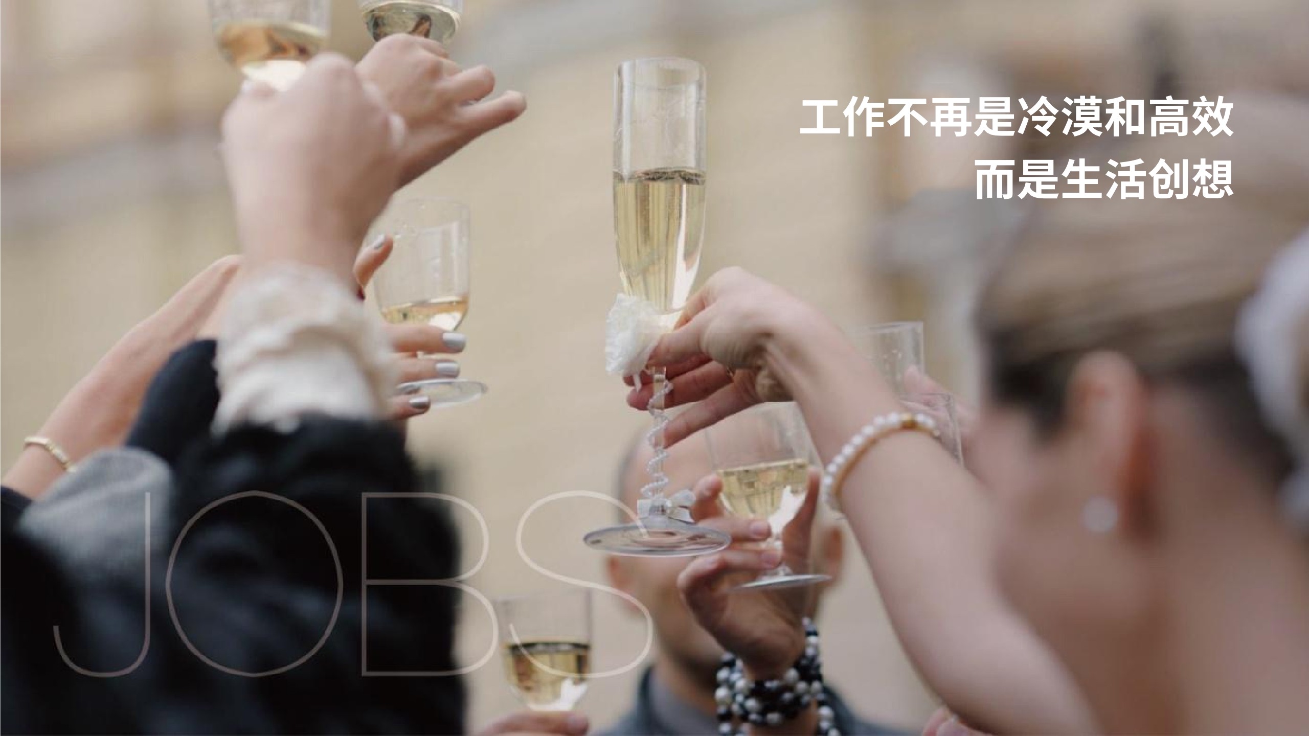 万达南区年度推广策略提报 #区域品牌#