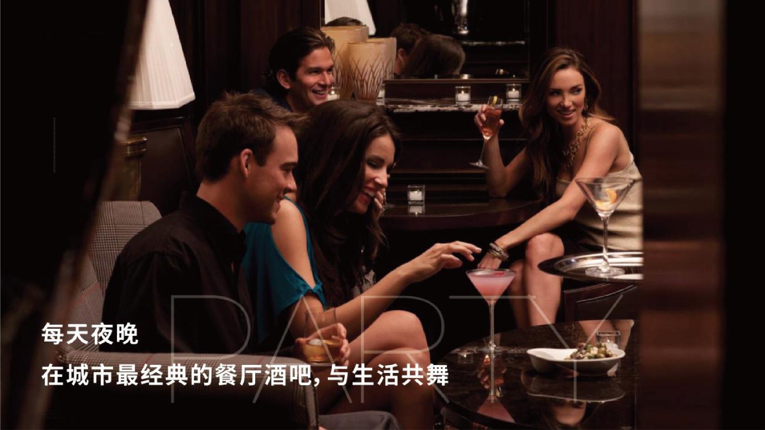 万达南区年度推广策略提报 #区域品牌#