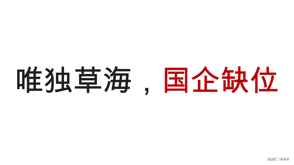 中国中铁诺德滇池草海文旅推广策略