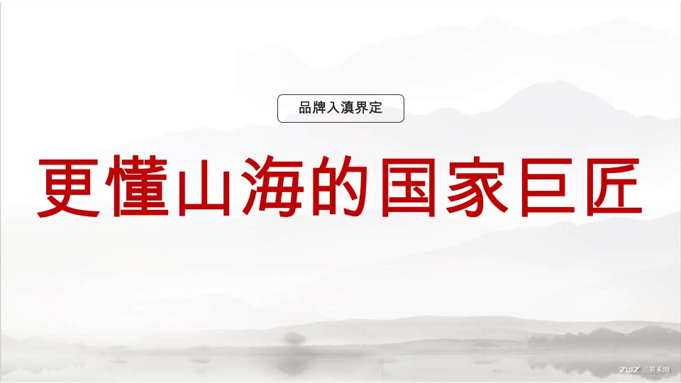 中国中铁诺德滇池草海文旅推广策略