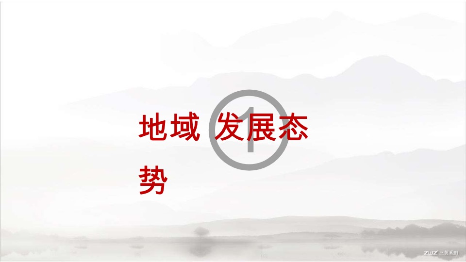 中国中铁诺德滇池草海文旅推广策略