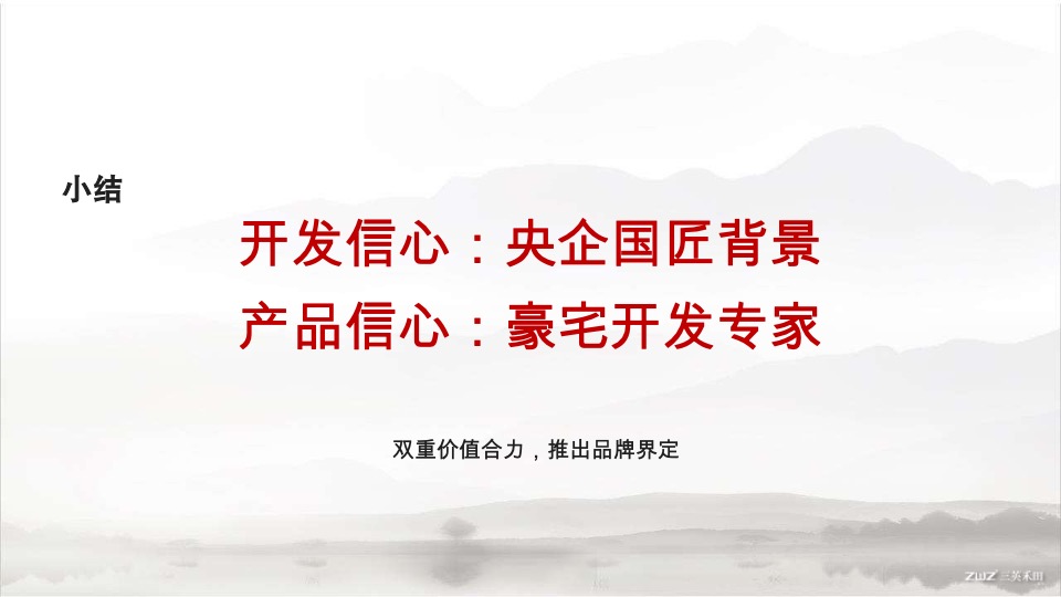 中国中铁诺德滇池草海文旅推广策略