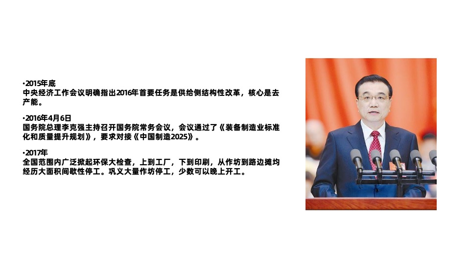 最大文旅城河洛万象竞标案-成都睿意高攀广告