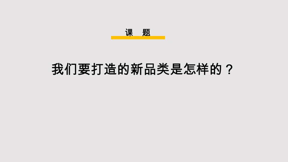 梅州迦达山水城养老文旅整合方案