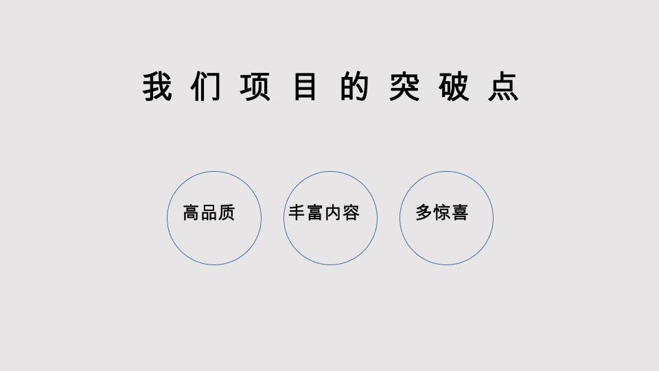 梅州迦达山水城养老文旅整合方案