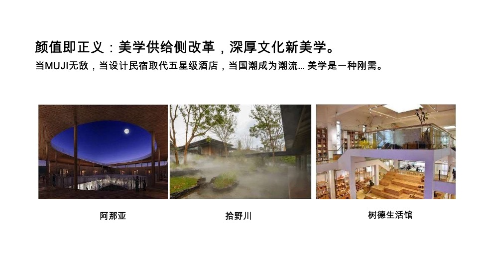 梅州迦达山水城养老文旅整合方案