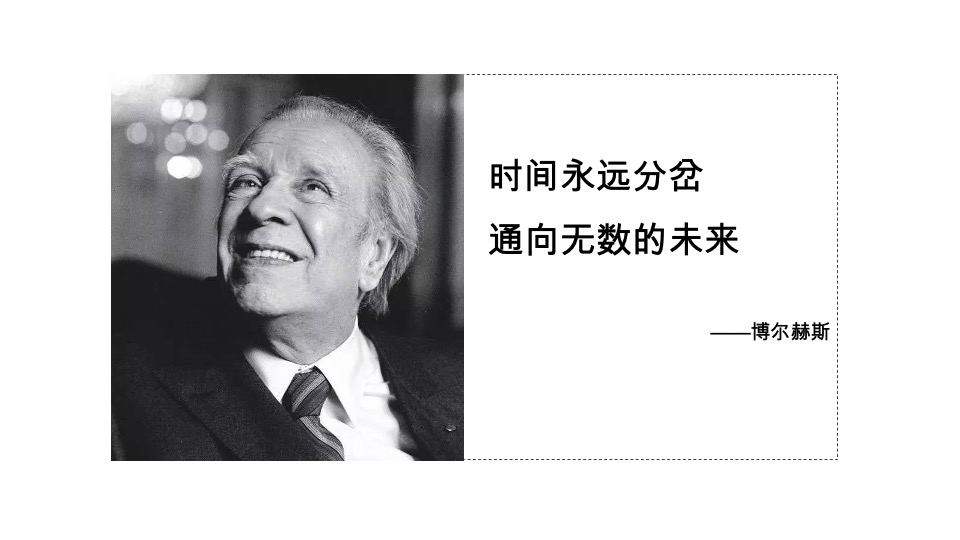 雅居乐乌镇文旅项目全案推广策略-黑马