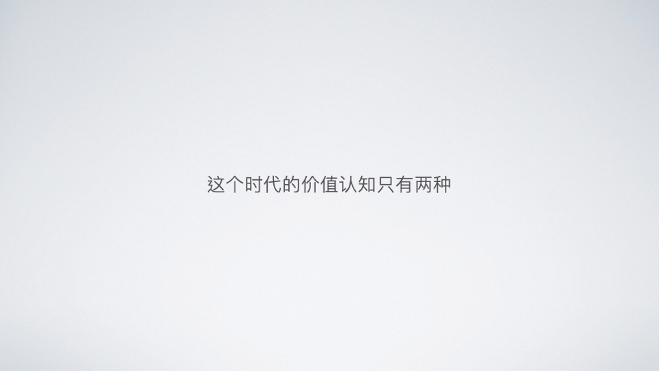 太湖梦东方文旅城年度推广策略（文旅 游乐园）-JPS希狮外滩创意中心