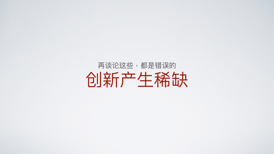 太湖梦东方文旅城年度推广策略（文旅 游乐园）-JPS希狮外滩创意中心