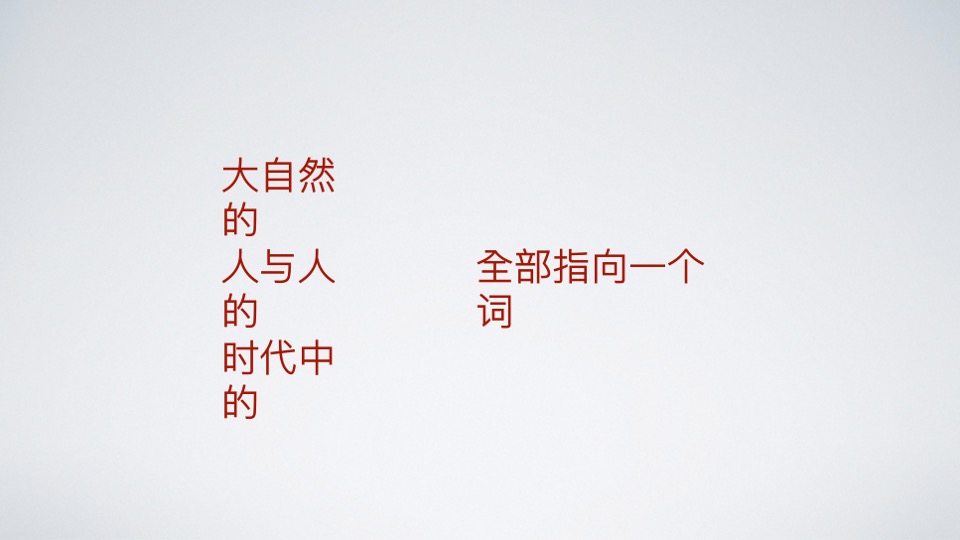 太湖梦东方文旅城年度推广策略（文旅 游乐园）-JPS希狮外滩创意中心