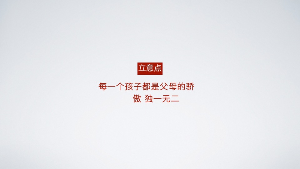 太湖梦东方文旅城年度推广策略（文旅 游乐园）-JPS希狮外滩创意中心