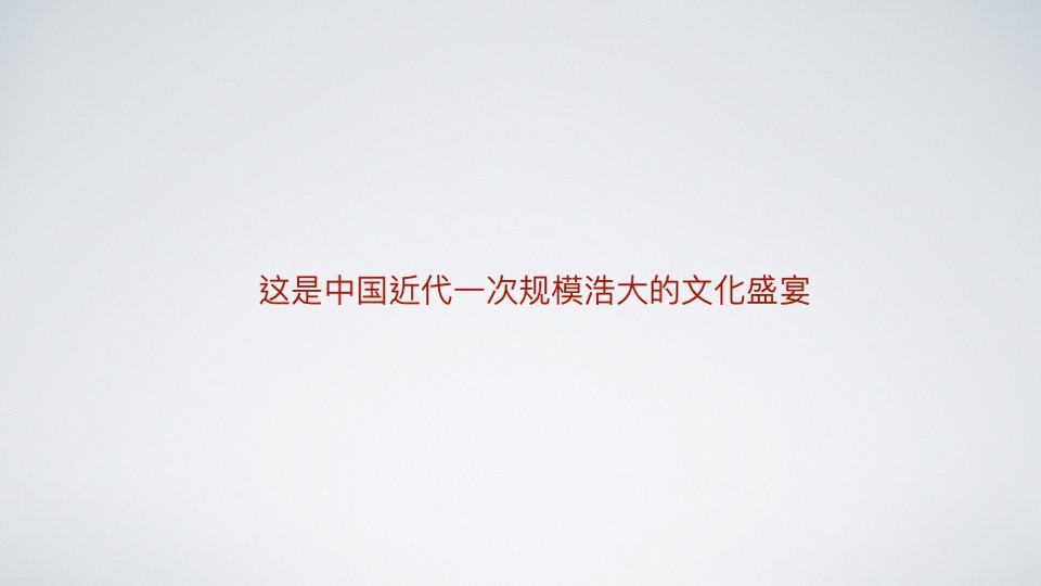 太湖梦东方文旅城年度推广策略（文旅 游乐园）-JPS希狮外滩创意中心