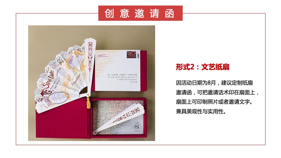 银行十周年荣耀盛典（xx拾光 ·精彩未来主题）活动策划方案