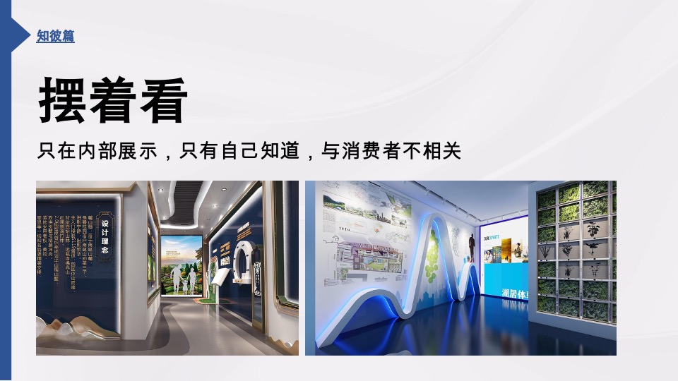 旭辉长沙新媒体微信传播案#20周年#